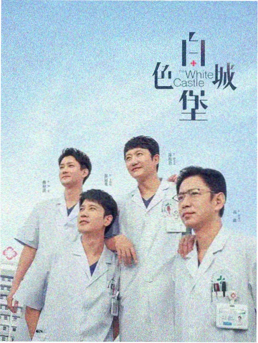 剧目长街灯火档案卡片封面：夜间街区与索引标签