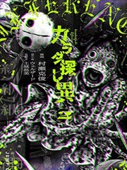 剧目旧信笺档案卡片封面：信笺与档案编号标签