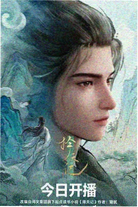 资讯配图：动画改编分镜稿与档案编号签